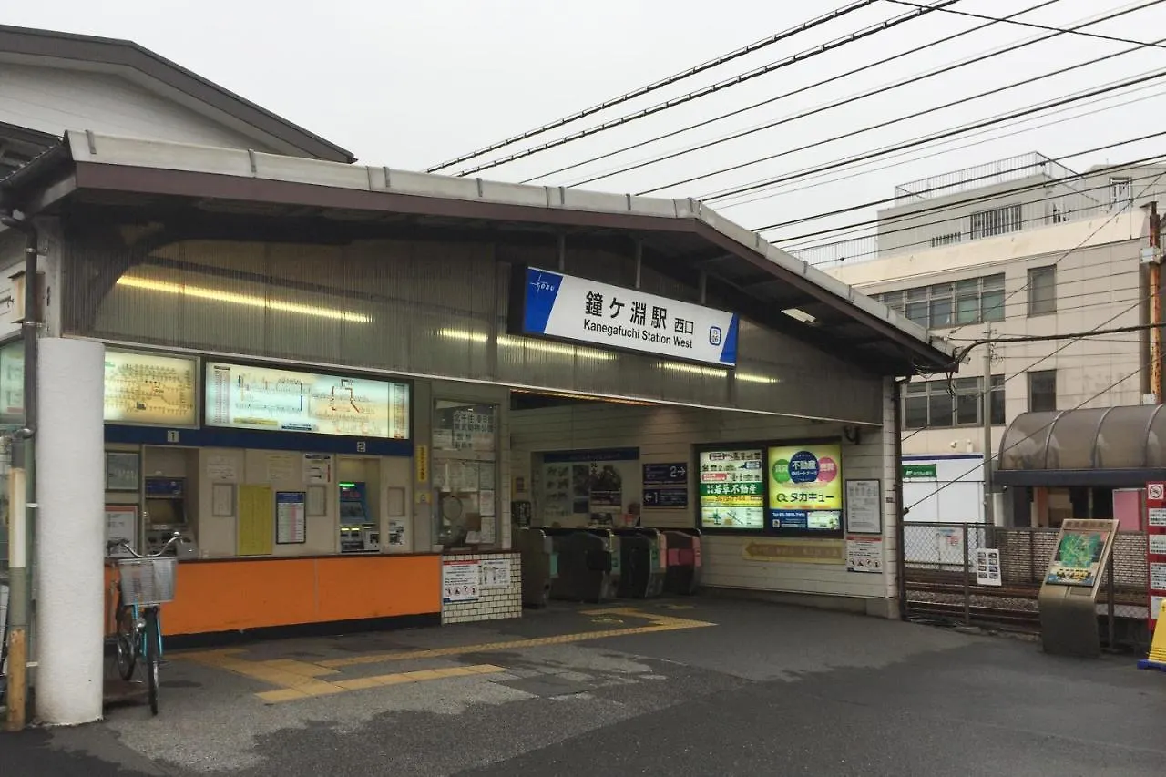 도쿄 Nagomiya 아파트 일본