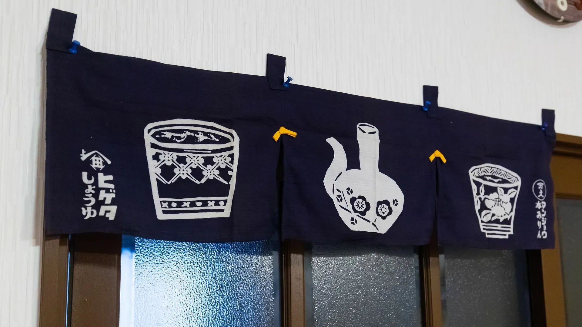 도쿄 Nagomiya 아파트